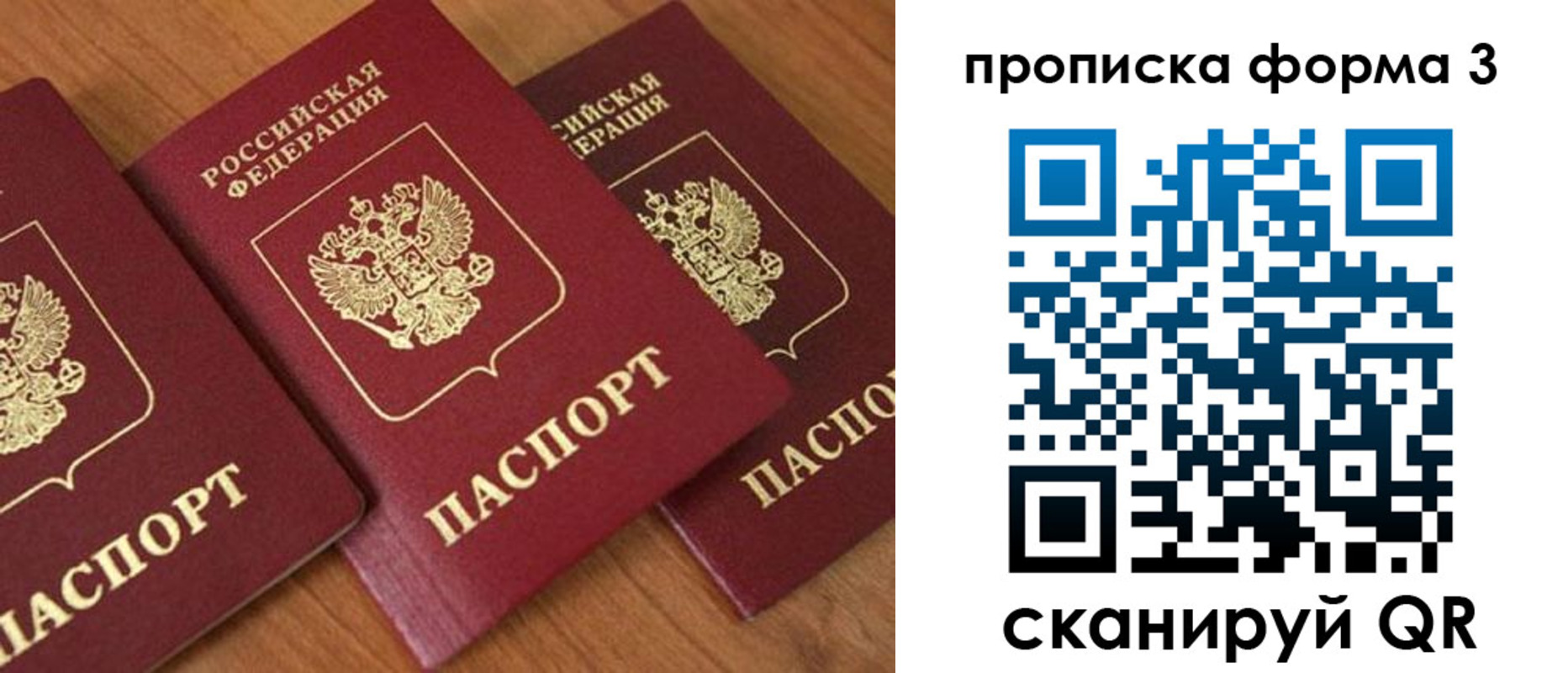 прописка регистрация в Судогде