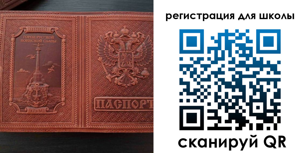 прописка в квартире в Судогде
