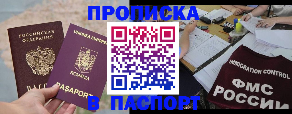 временная регистрация госуслуги в Судогде