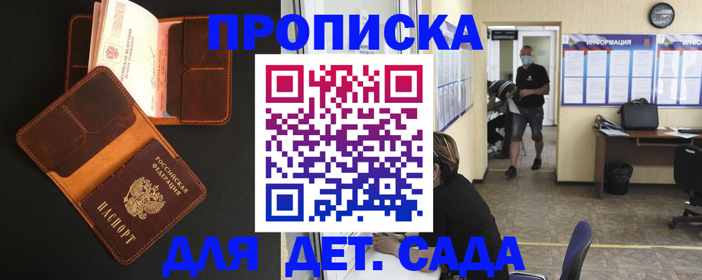 регистрация для школы в Судогде