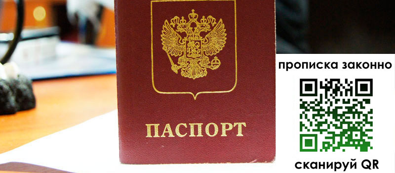 регистрация в Судогде